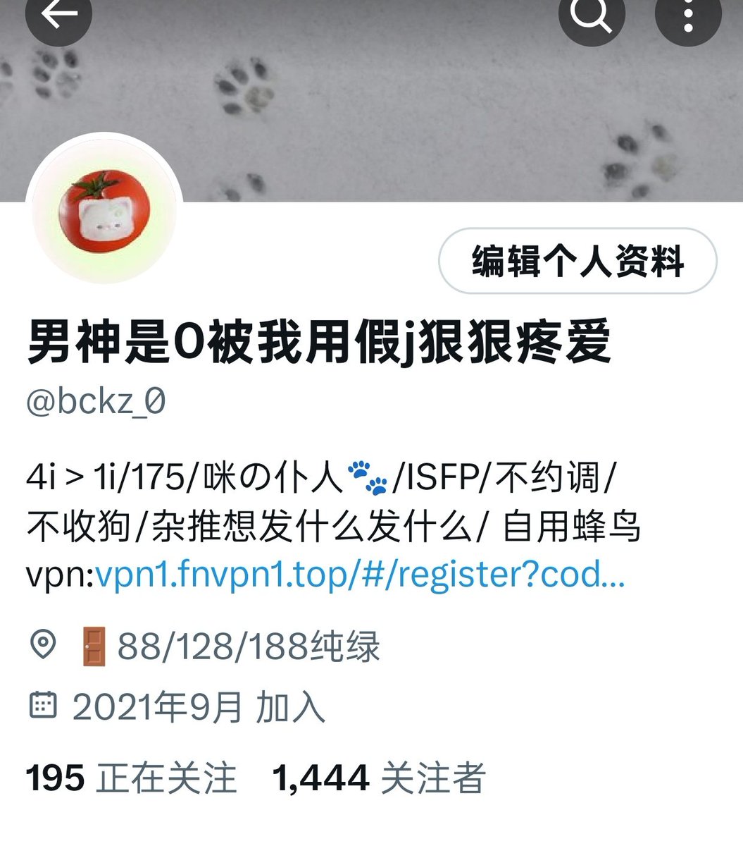 人不想要444