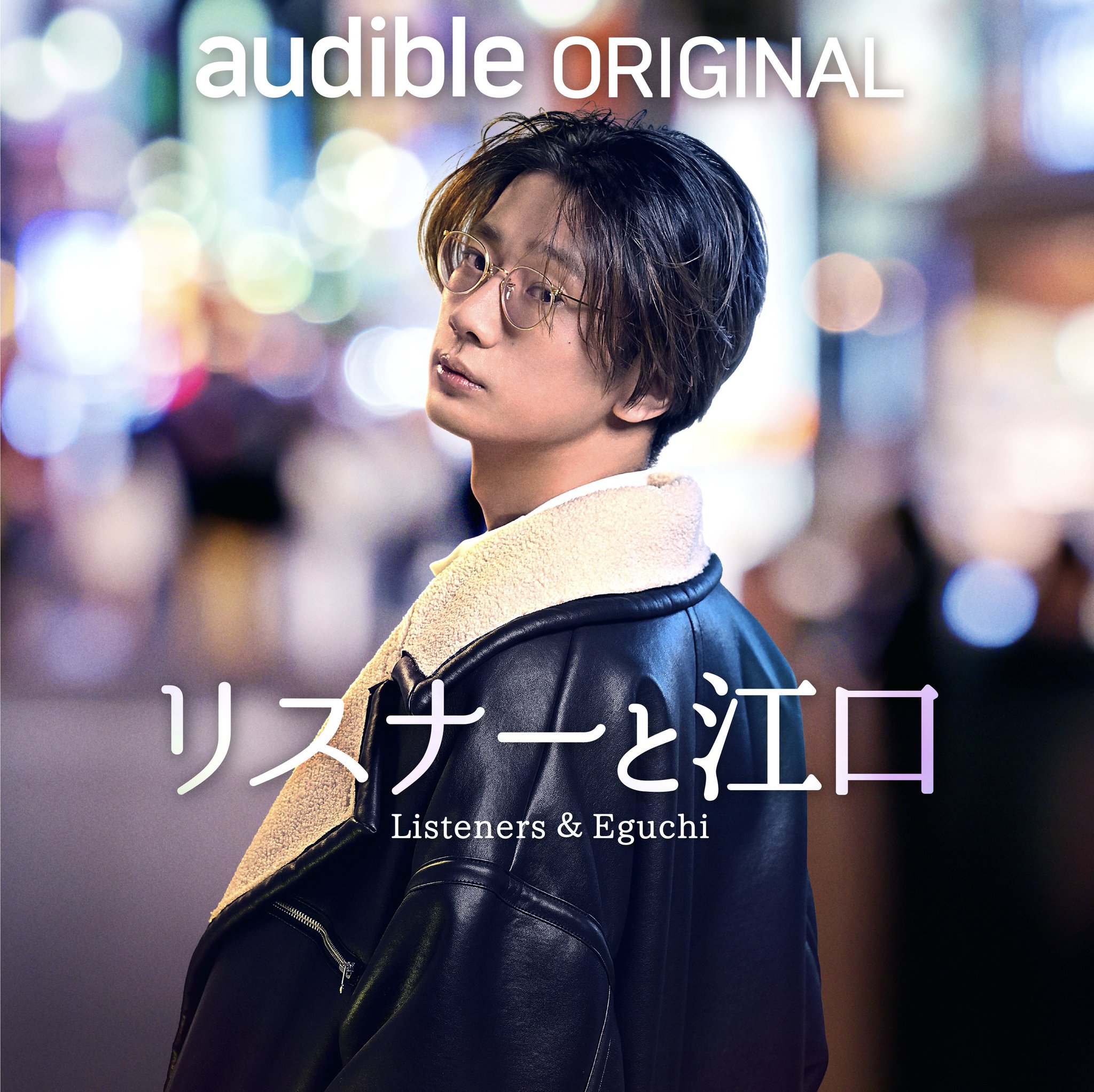 江口拓也 ラッフル くじ まとめ売り 江口拓也「Ani-PASS #12」表紙に登場！ ソロデビューミニ