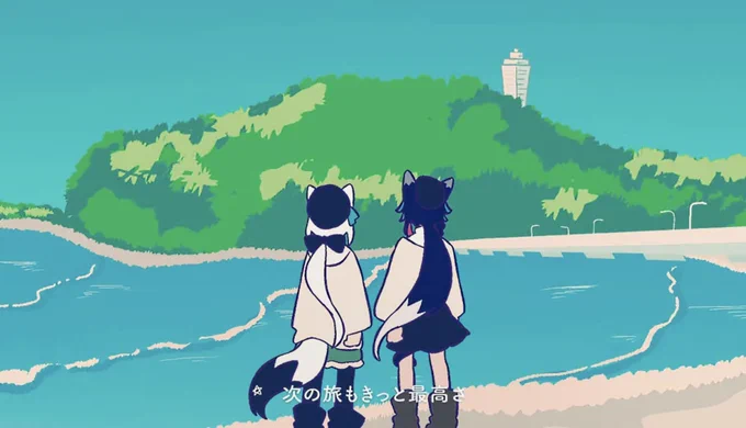 ここ好きポイントがいっぱいですね