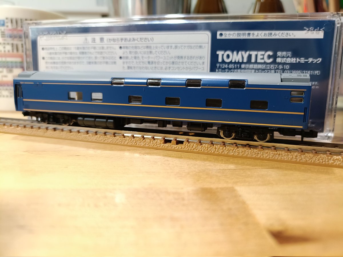 模型来た
けど買ったときに非常口が原型でめっちゃ後悔😭😭😭😭😭😭😭
しかも15両フルも買ってしまったからバリ鬱