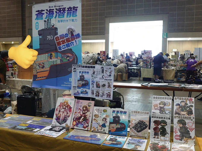 8/16 コミケ一般参加 8/17 コミケサークル参加 8/18 函館日帰り弾丸旅 8/19-20 呉二日間の旅 濃かったです(*'ー`*)