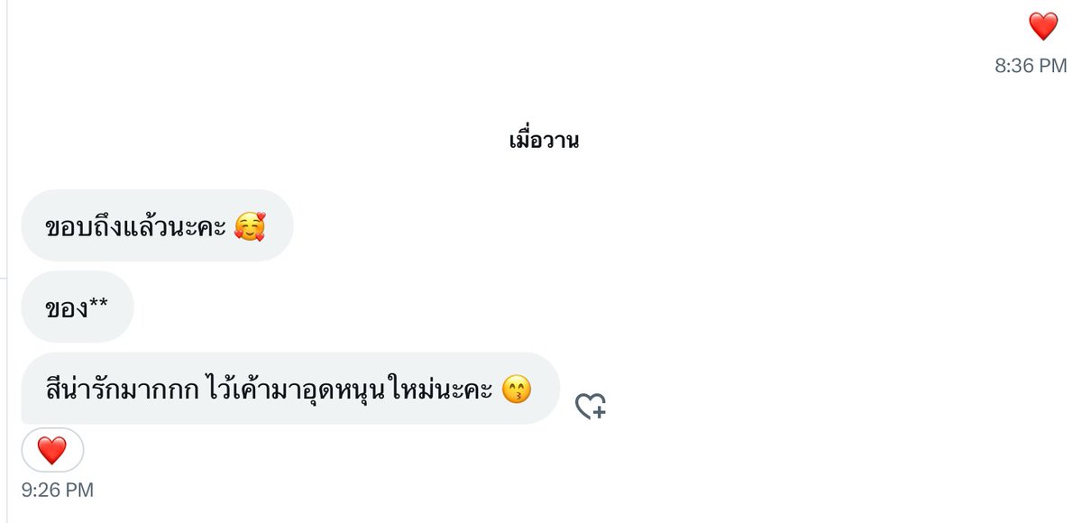 erdeakk💕 tweet media