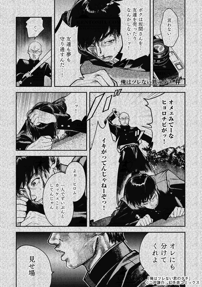 (1/7) 