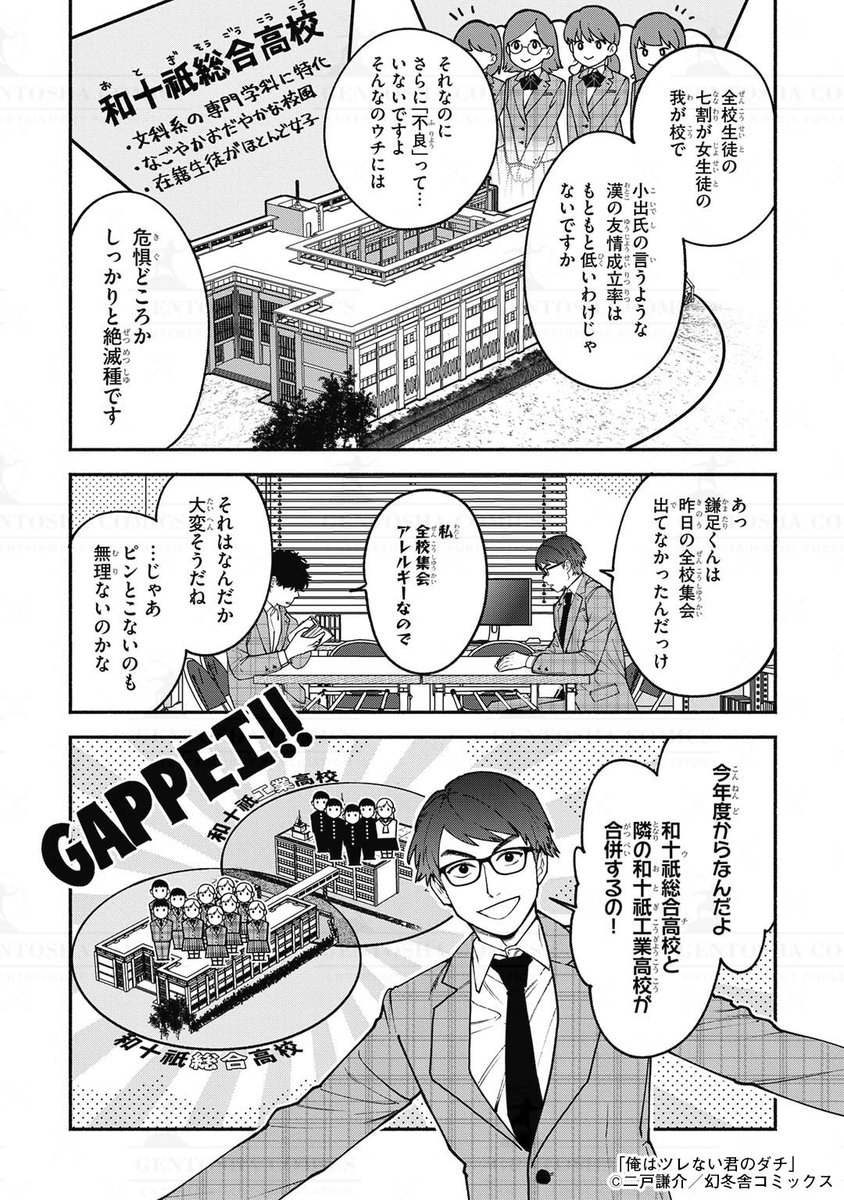 (1/7) 