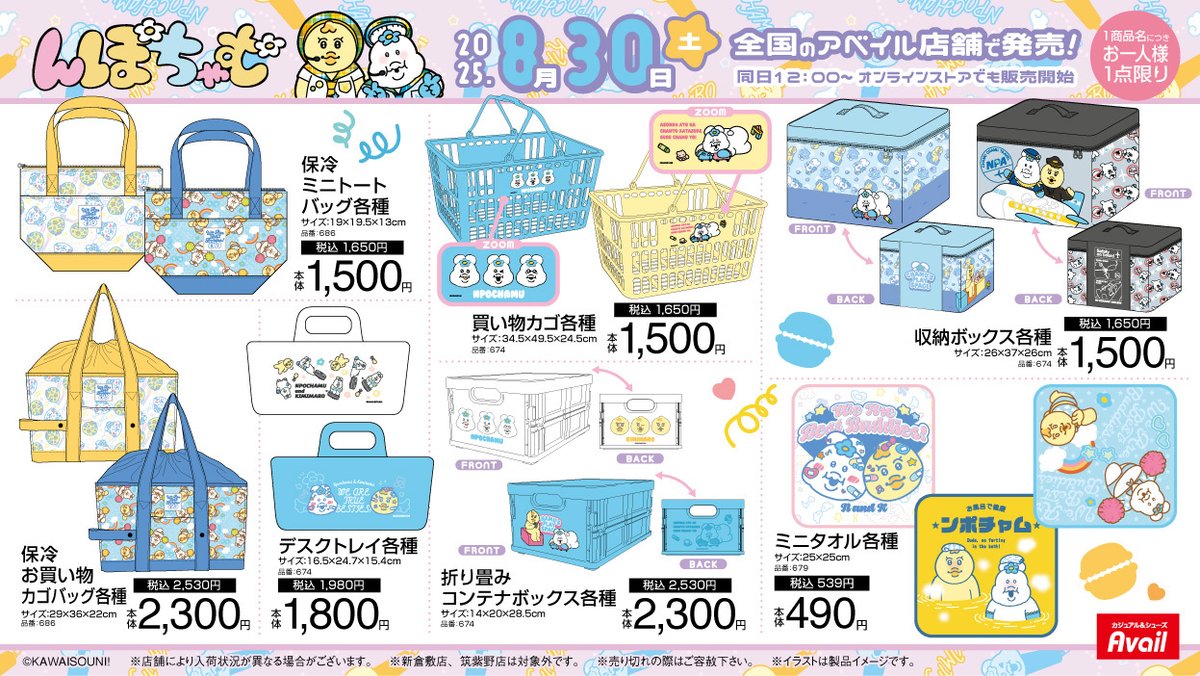 【1セット限り】韓国限定　んぽちゃむ　フィギュア　コンプ5種 韓国 ポップアップ限定 んぽちゃむ フィギア 5種 コンプリート