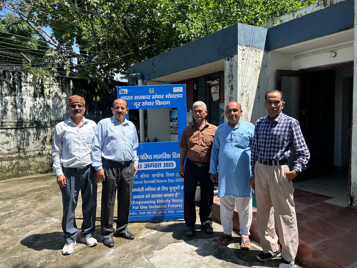 ccauttarakhand's tweet photo. आज दिनांक 21-08-2025 को कार्यालय नियंत्रक संचार लेखा उत्तराखंड, देहरादून में राष्ट्रीय वरिष्ठ नागरिक दिवस का आयोजन किया गया। https://t.co/bFTkjVEENK