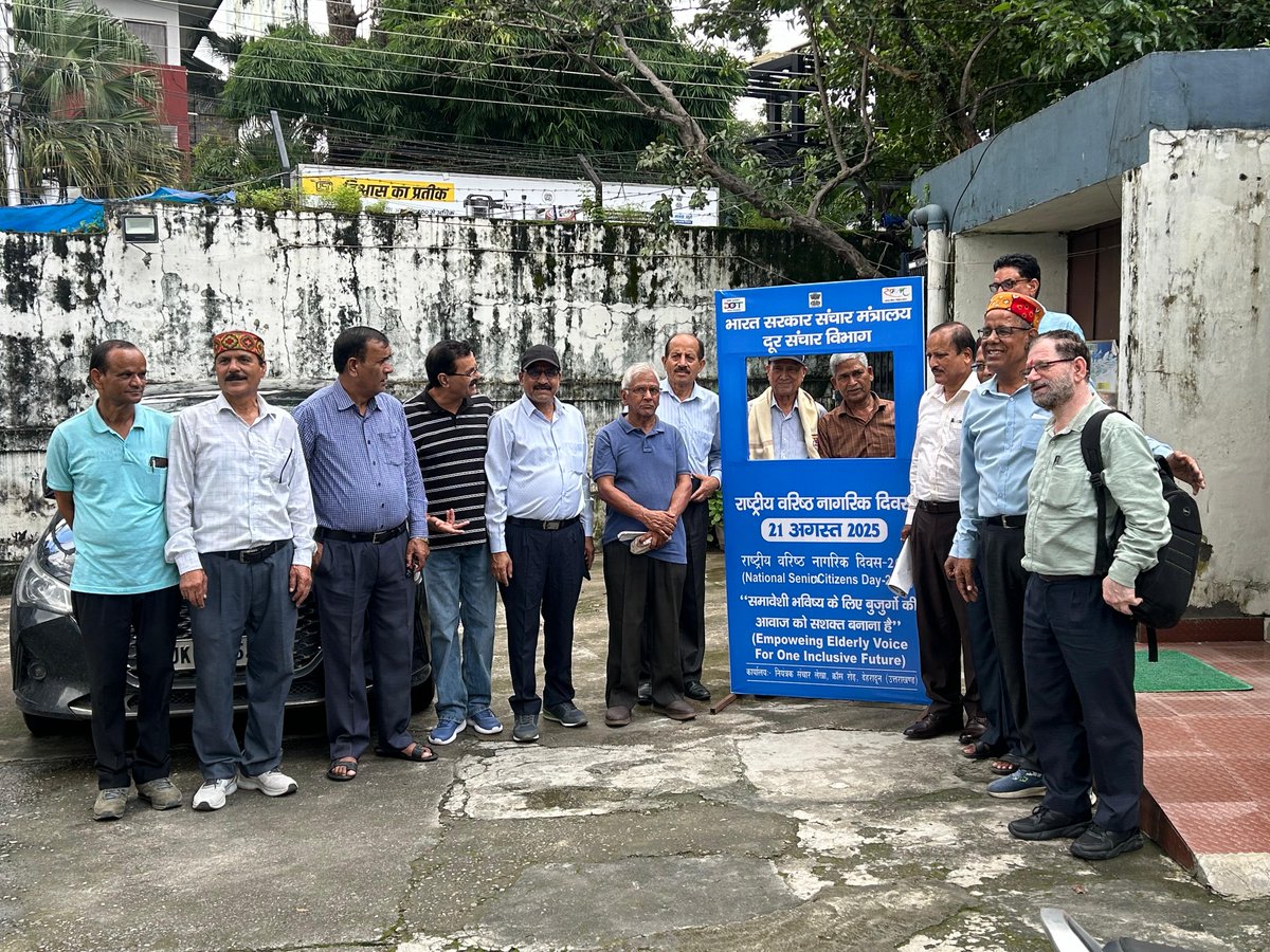 ccauttarakhand's tweet photo. आज दिनांक 21-08-2025 को कार्यालय नियंत्रक संचार लेखा उत्तराखंड, देहरादून में राष्ट्रीय वरिष्ठ नागरिक दिवस का आयोजन किया गया। https://t.co/bFTkjVEENK