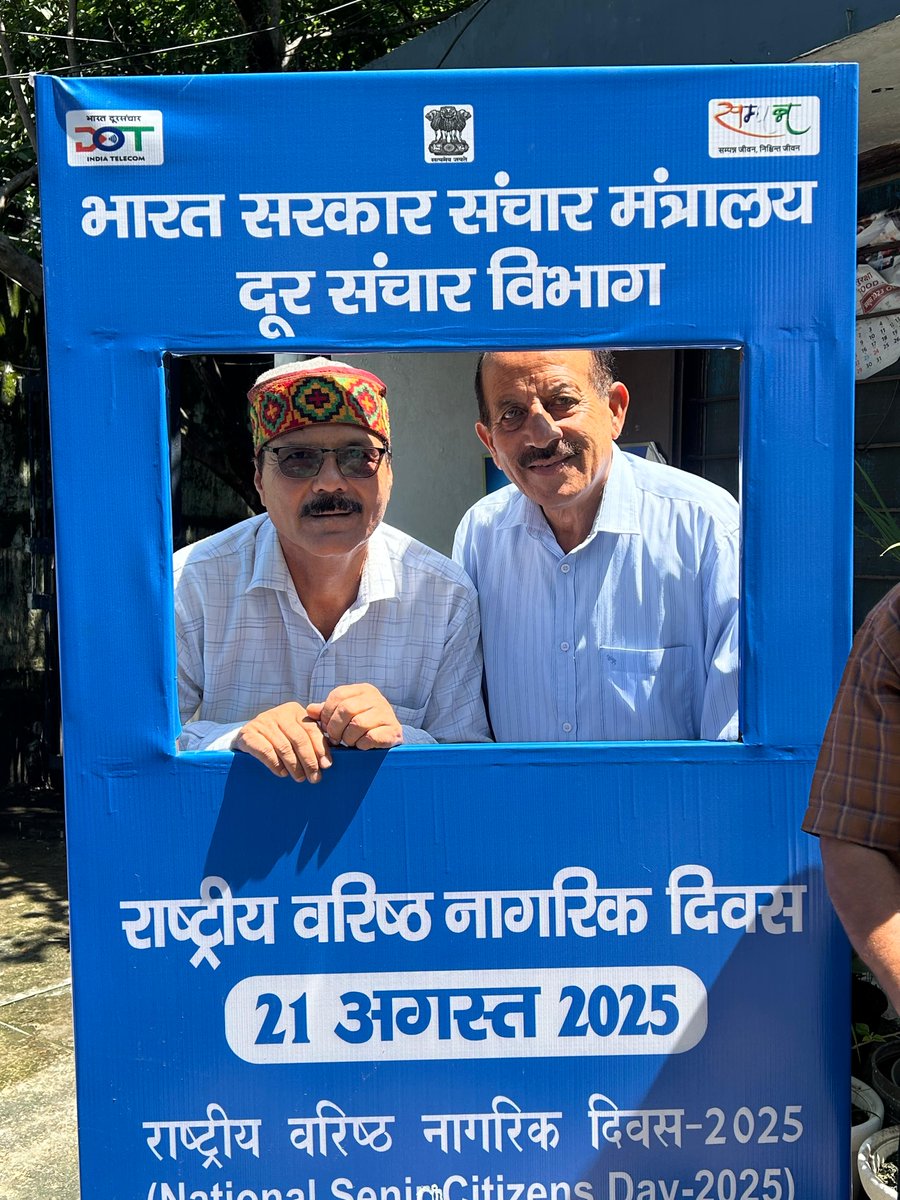 ccauttarakhand's tweet photo. आज दिनांक 21-08-2025 को कार्यालय नियंत्रक संचार लेखा उत्तराखंड, देहरादून में राष्ट्रीय वरिष्ठ नागरिक दिवस का आयोजन किया गया। https://t.co/bFTkjVEENK