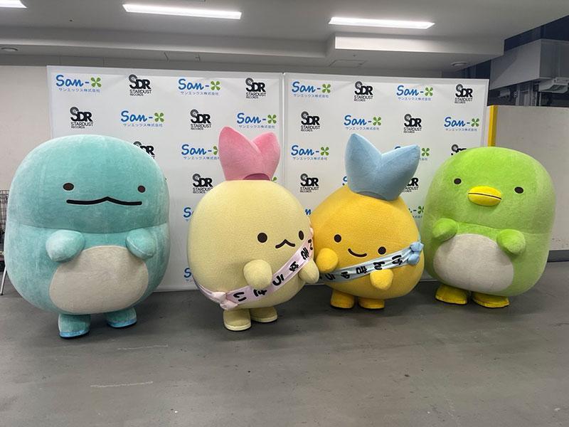 すみっコぐらし　マスコット　まとめ売り　サンエックス Amazon.co.jp: サンエックス すみっコぐらしミスドコラボ プチ
