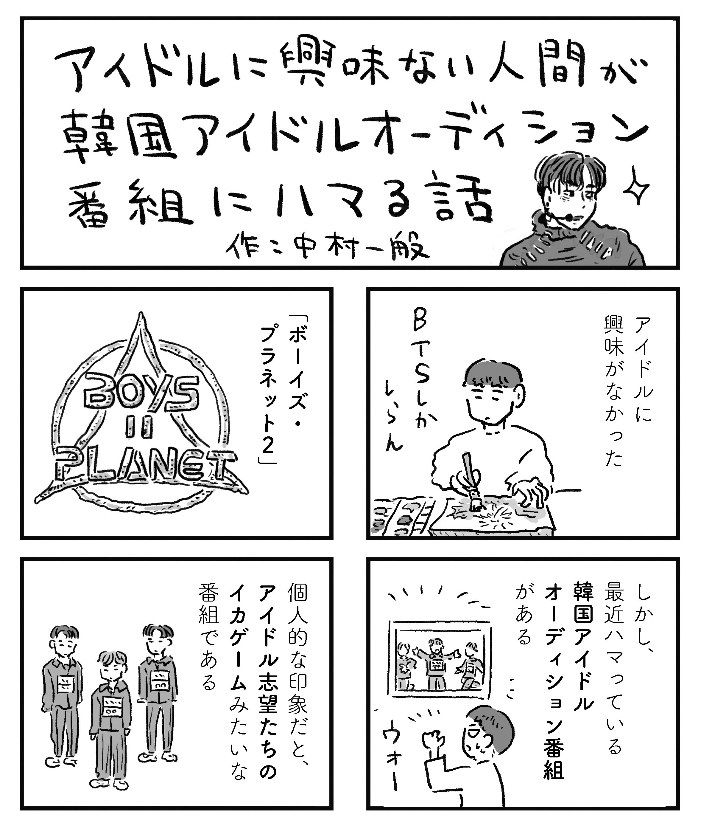 はるさめご依頼ページ はるさめ (@harusame_298yen) / X