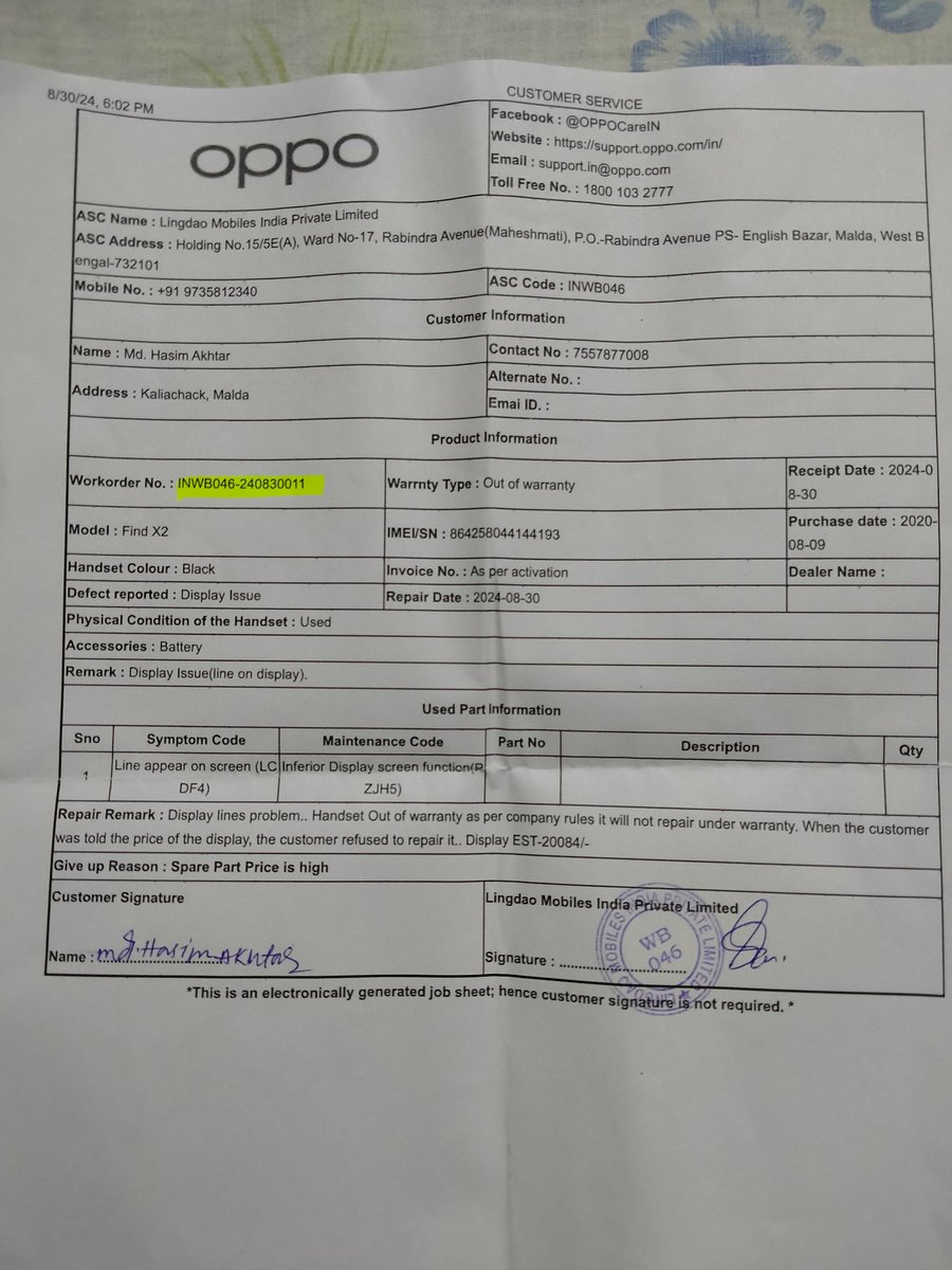 Masiur Rahaman tweet media