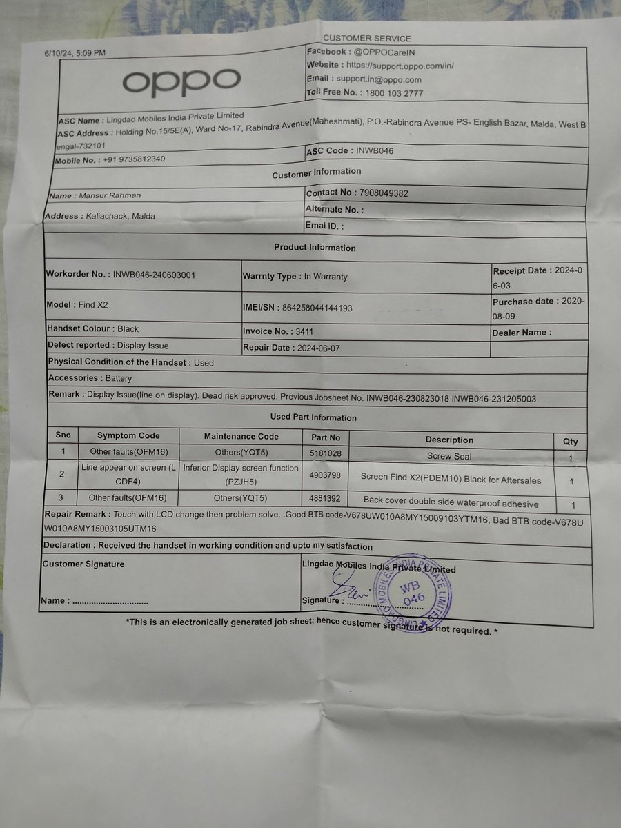 Masiur Rahaman tweet media