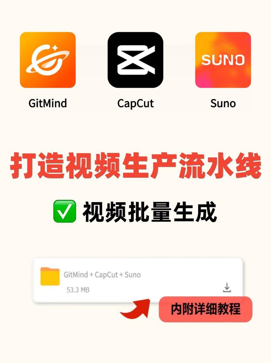 🔥3 个月涨粉 100 万的抖音玩法【0门槛复刻】

有人用 RAP （说唱）做科普视频：
⏰ 3 个月时间
📱 仅 28 条作品
🚀 粉丝狂飙 100W+

用 AI 复刻整套玩法，比原版更快、更稳、还能批量出

👇 全流程 + 工具清单，直接套用