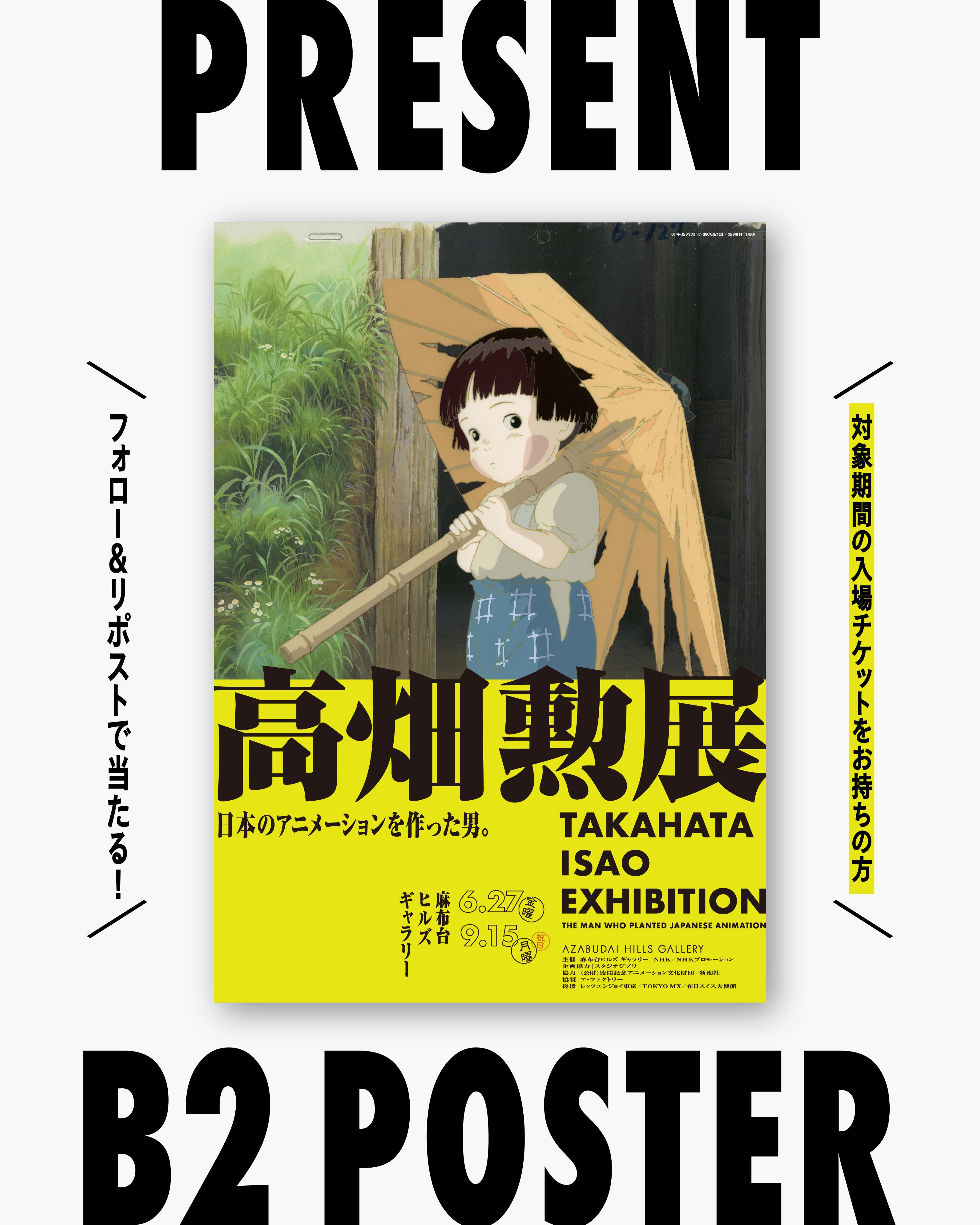 12時間以内に売れなければ300円❗手作り額付き原画絵画　「日が昇るニャンコ ✨ 今月中（8月31日まで）に原画をご購入の方に、インスピ
