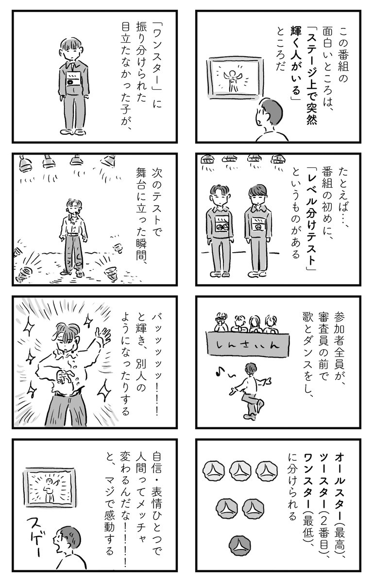 【2/3】 