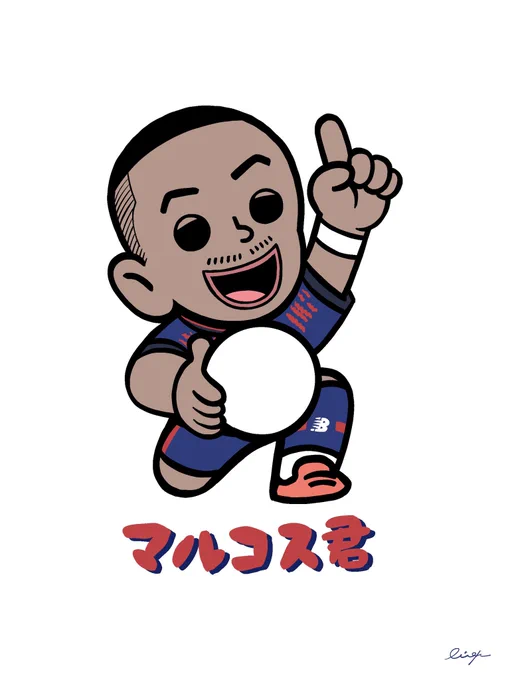 思いついてしまったので描くしかないのでした #マルコスギリェルメ #FC東京 #ラクガキ