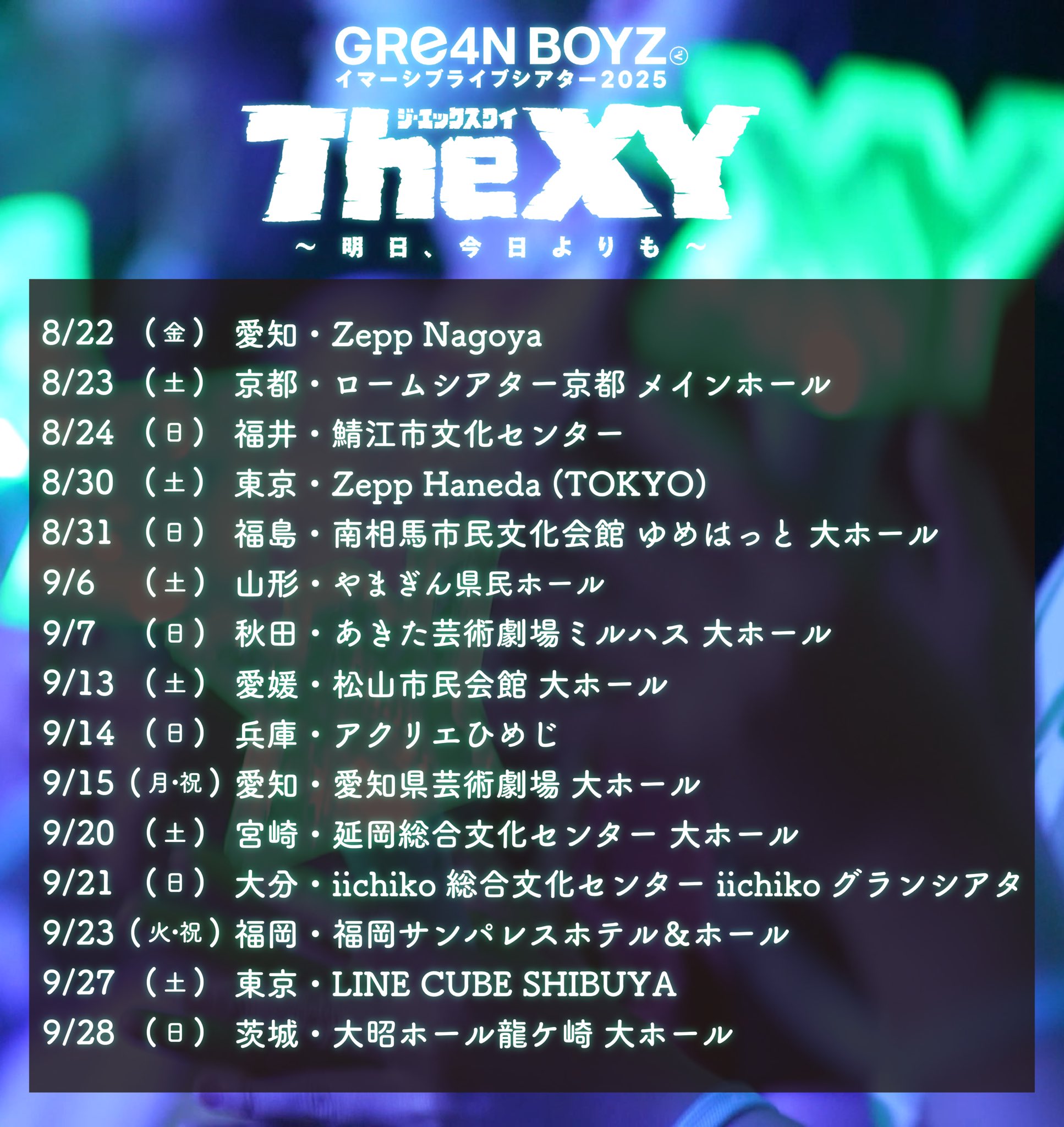 GRe4N BOYZ (@GRe4NBOYZ_) / X