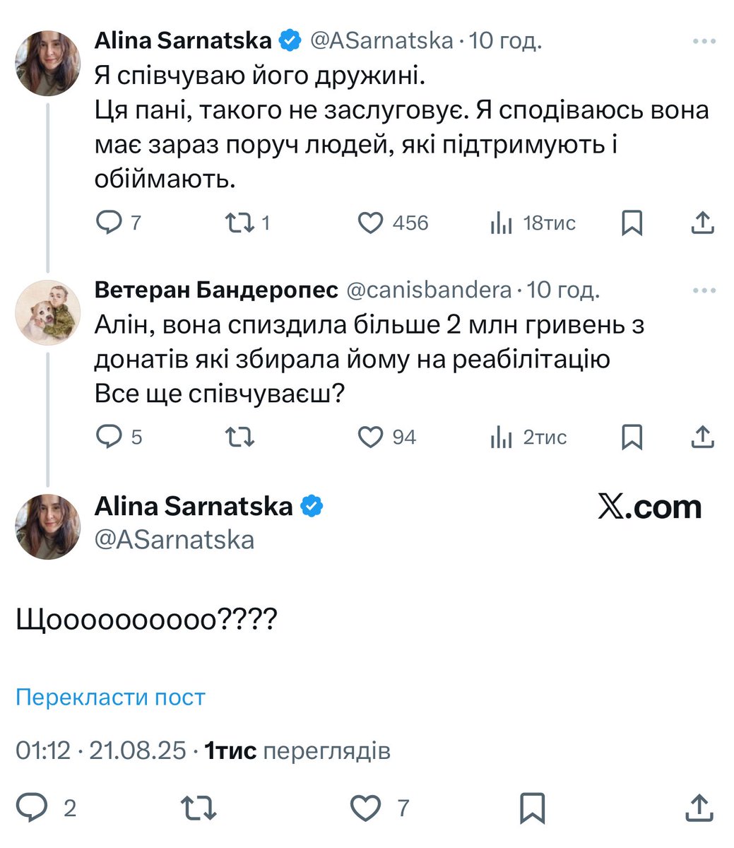 ето не я tweet media