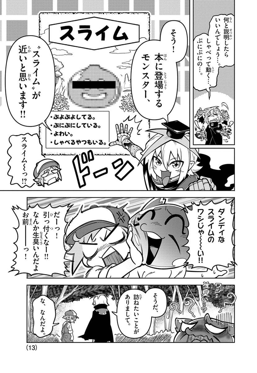 (4/6) 