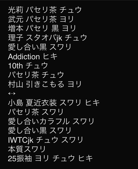 りと。トレ垢 tweet media