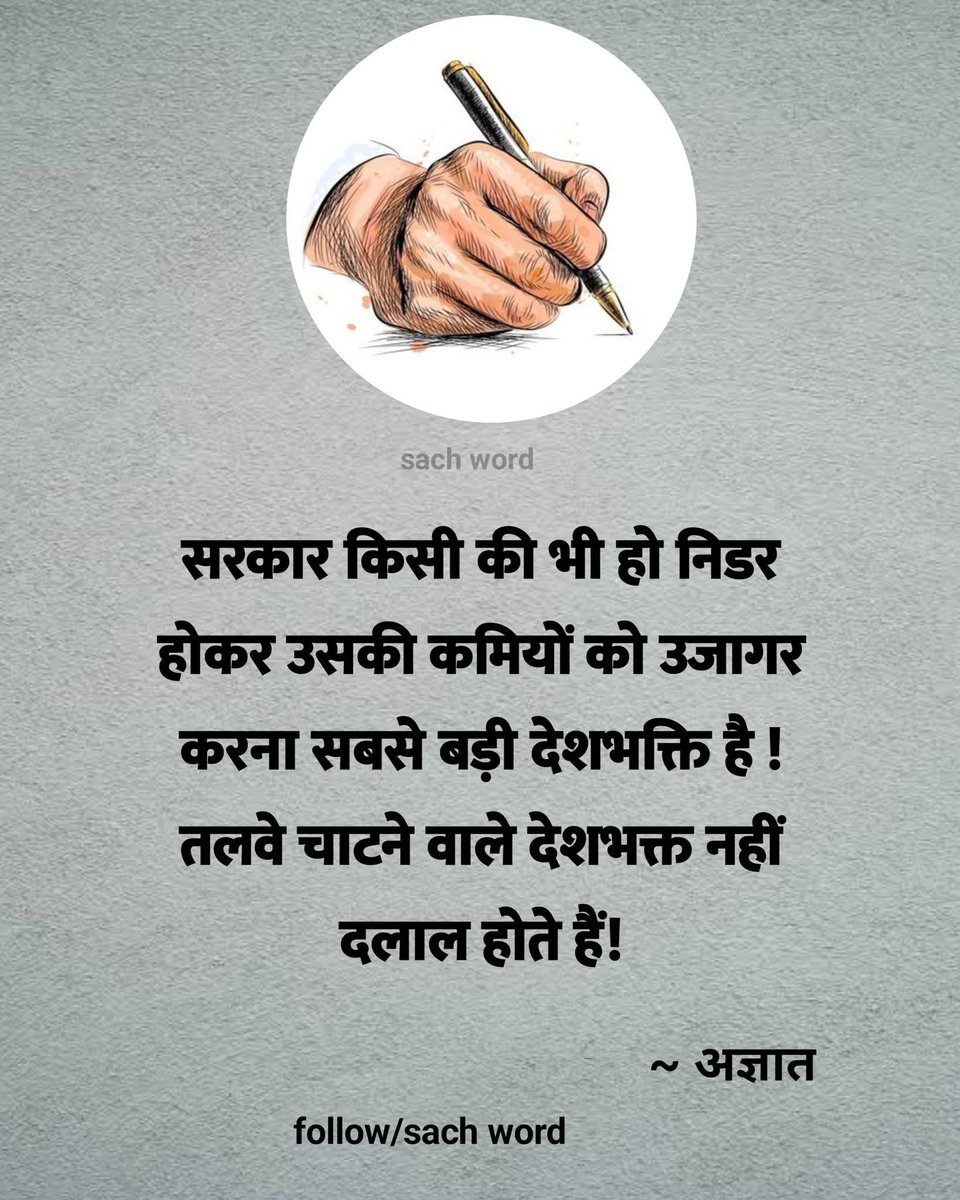130 संसोधन बिल अमित शाह संसद में पेश कर रहे है क्या अमित शाह,योगी,मोदी जेल में नहीं होने चाइये अपने केस तो इन्होने हटा लिए सत्ता में आने पर, तानाशाही करना चाहते है
