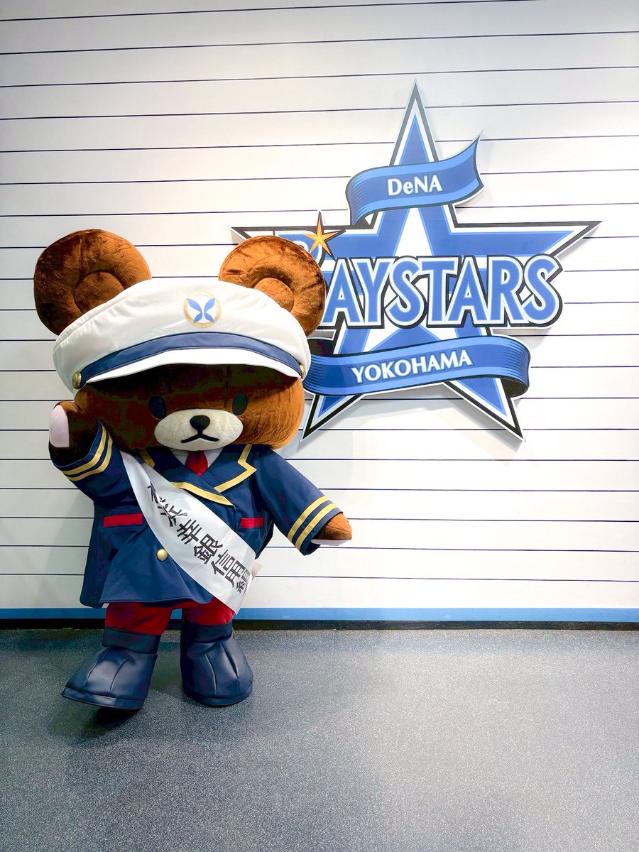 ゆっきー様 20221113 『Thank you people ☆ STREET』 戸塚駅東口ペデストリアン