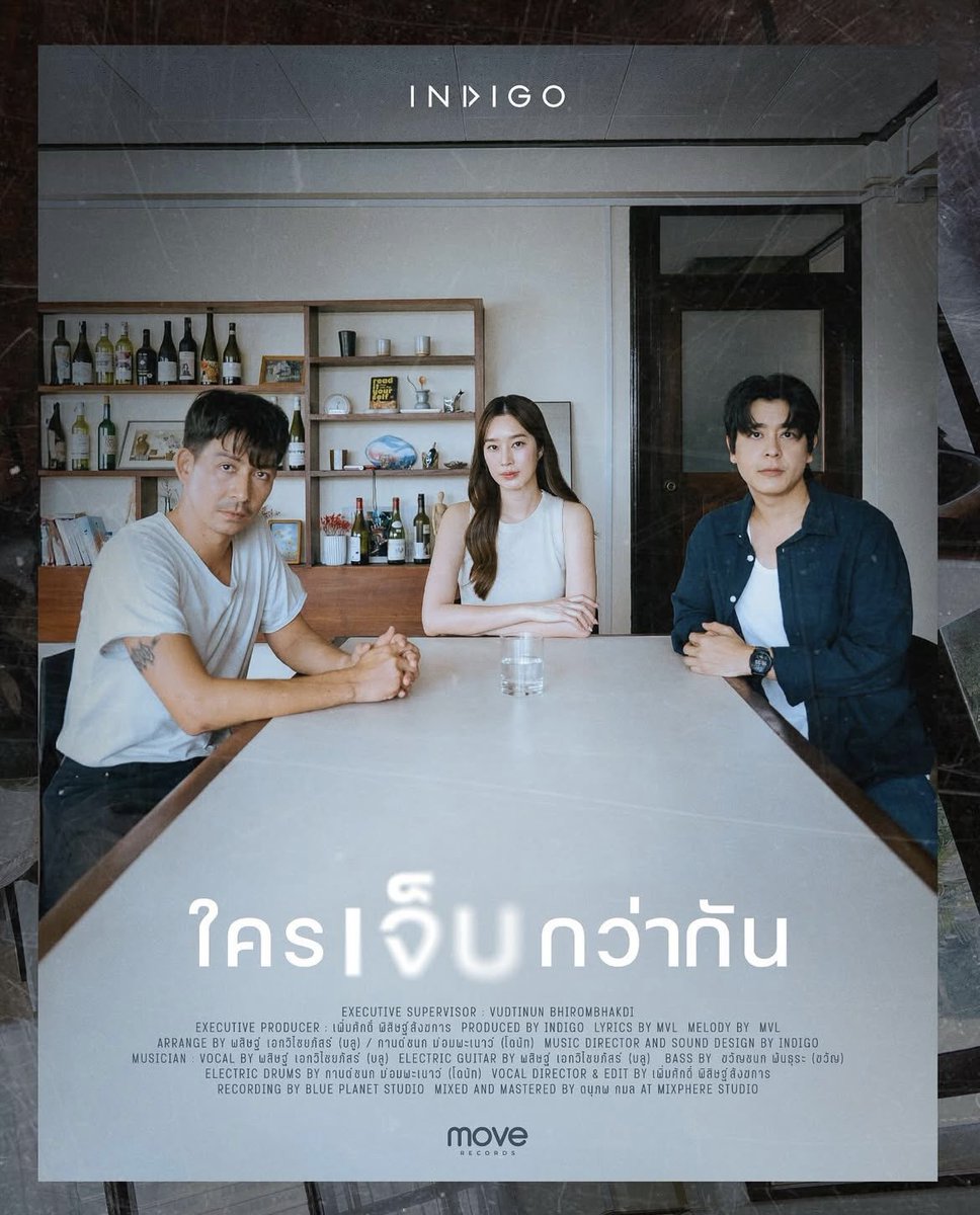 Now19591932's tweet photo. ใครเจ็บกว่ากัน วันนี้ 18.00น. รับชมMVตัวเต็ม
#ฐิสาวริฏฐิสา 
#thivaritthisa https://t.co/0srCFyt1Ig