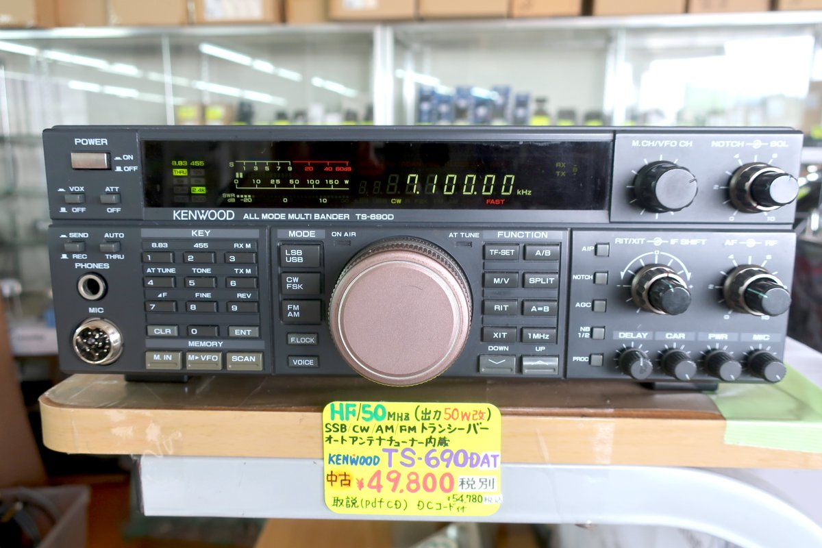 トランシーバー KENWOOD TS-690D TS-690 入荷です】TS-690S ケンウッド HF/50MHz オールモード