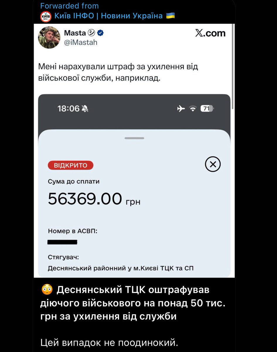 Шакалячий експрес вийшов за межі Твіттера…