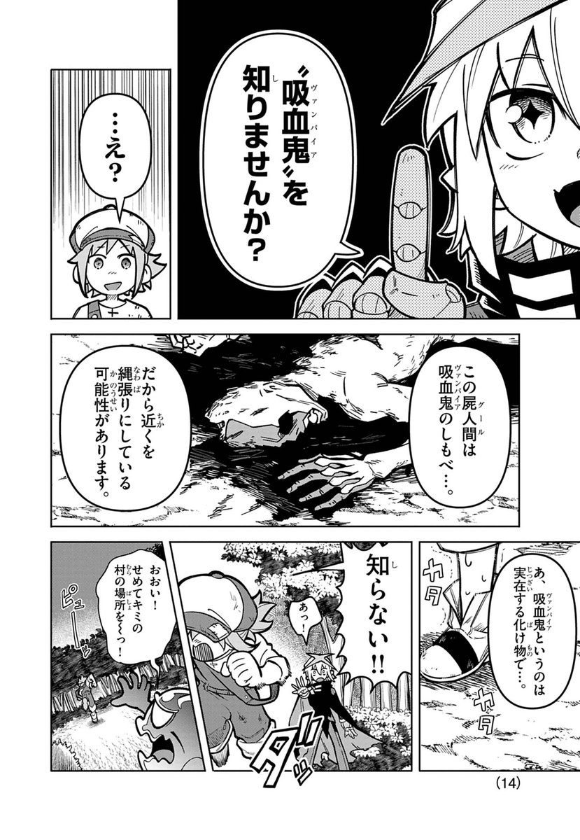 (5/6) 