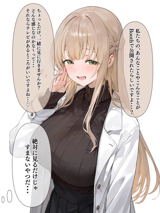 なかよしマッチング5.5(1/2) 