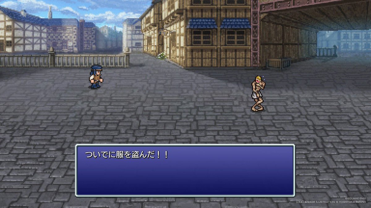 ついで

#まりをのFF6 #FF6 
#FF6ピクセルリマスター