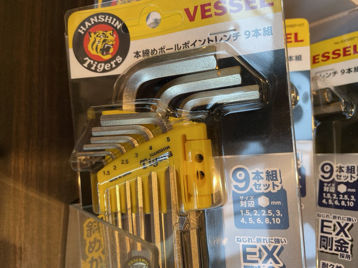 ベッセル、工具としては一番信用できるザ・日本品質なのだが、たまに信用していいのかどうかわからん見てくれのがあるのもベッセル。
なお中身はなんも問題ないw