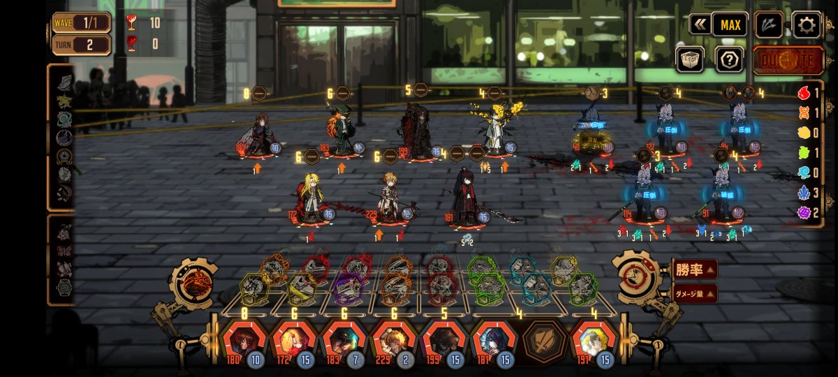 チーム尊厳破壊