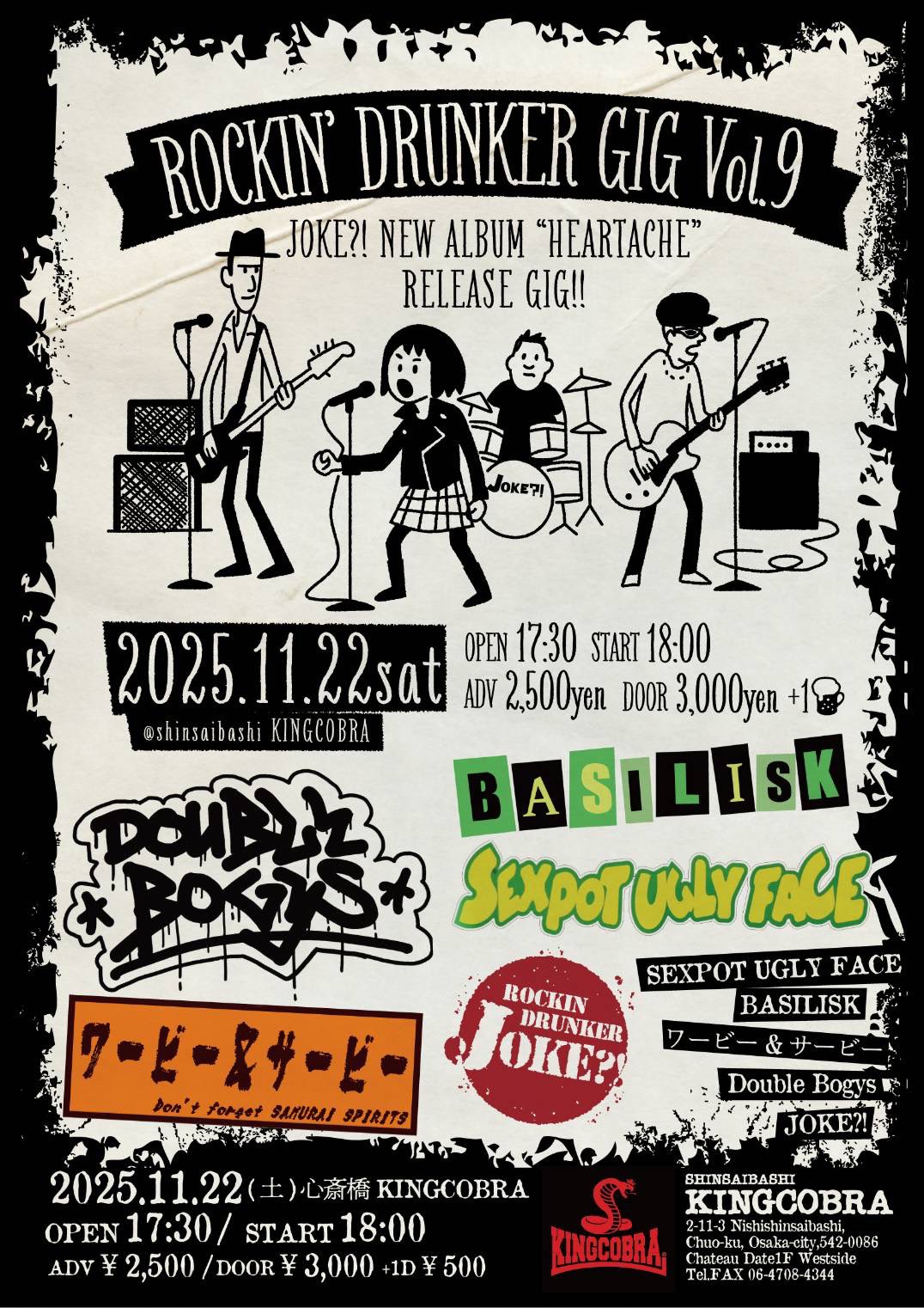 KING COBRA (@kingcobra_osaka) / X