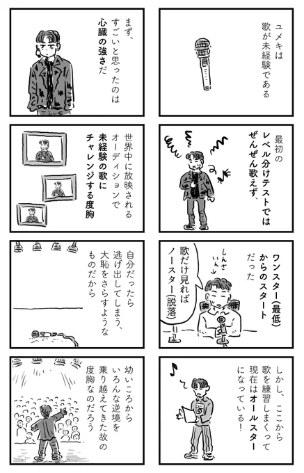 【3/3】 