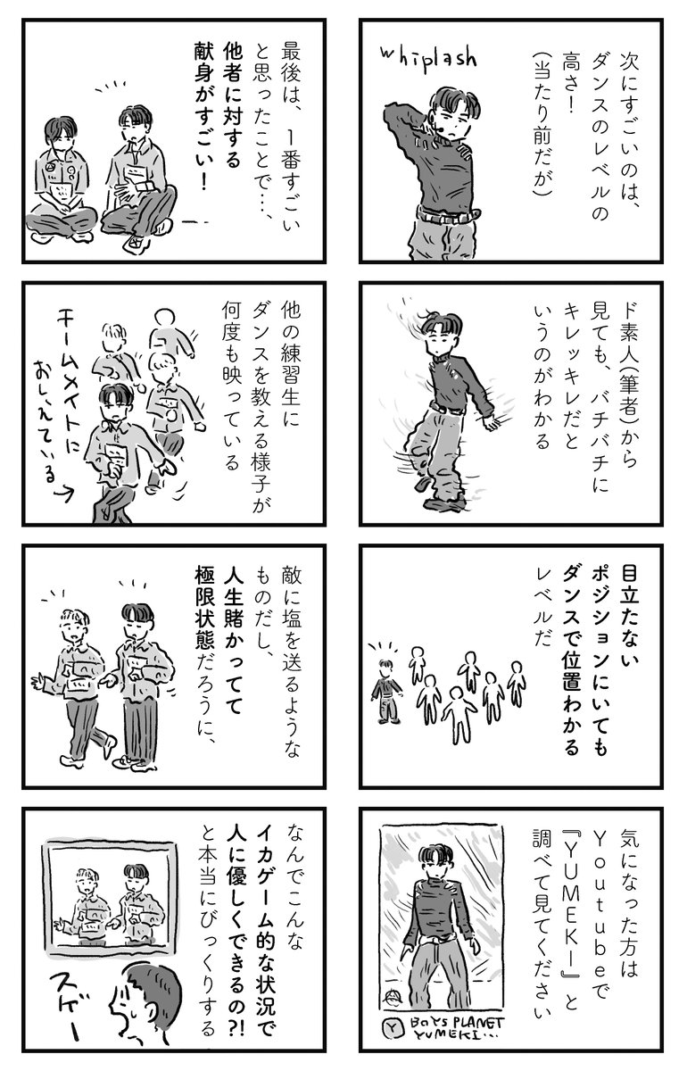 【3/3】 