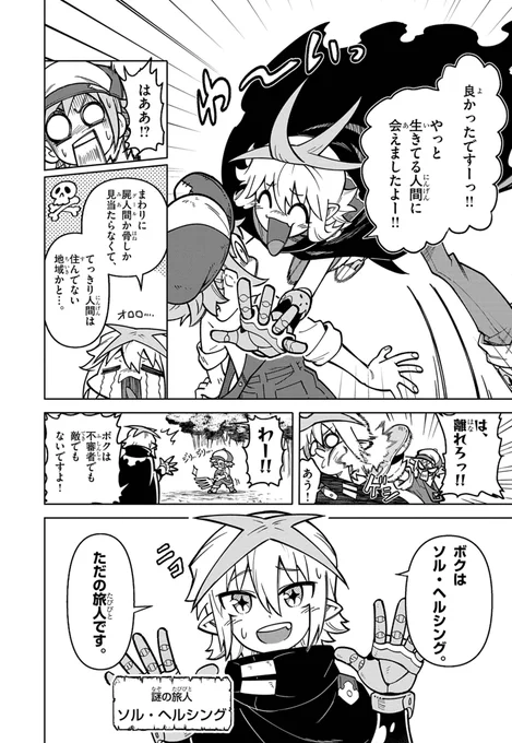 (4/6) 
