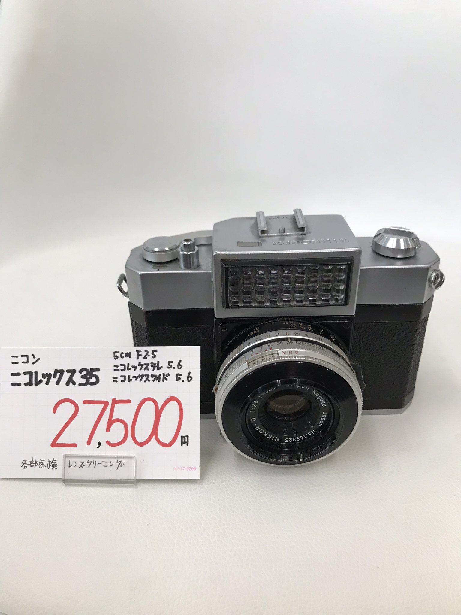フィルムカメラ　6台セットで 547c267f5a65c77a07866ca2920cd9