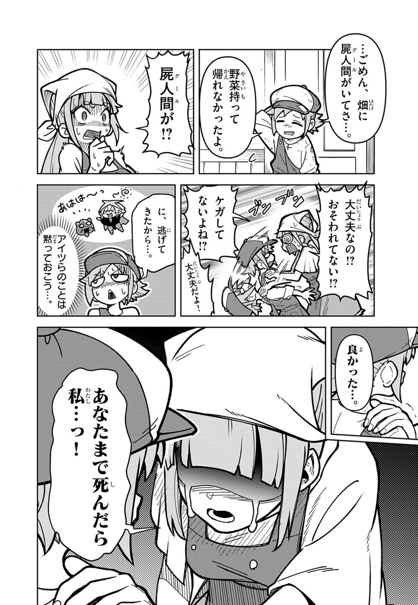 (5/6) 