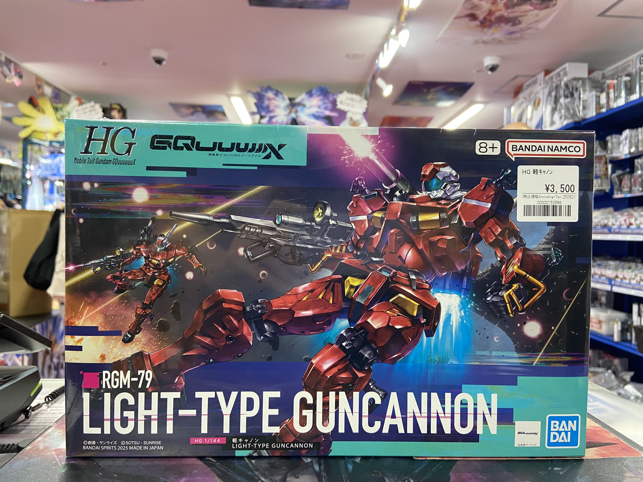 【昭和たぬきさん専用　4冊セット】新装版新武者ガンダム他 PXL_20240224_112036008-1-