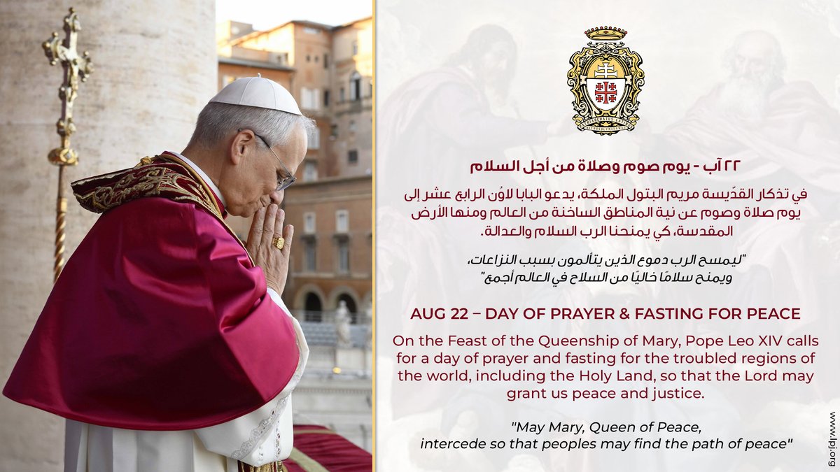 LPJerusalem's tweet photo. ٢٢ آب - يوم صوم وصلاة من أجل السلام 🙏

Aug 22 – Day of Prayer &amp; Fasting for Peace 🙏 https://t.co/TBLyuzWty5