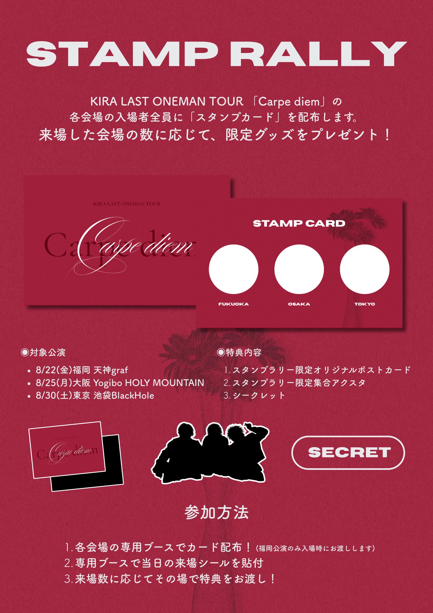 【未開封】B-DAY スタンプラリー　トレカ　フォトカード　13枚セット BTSグッズ フォト カード セット トレカ 防弾少年団 バンタン