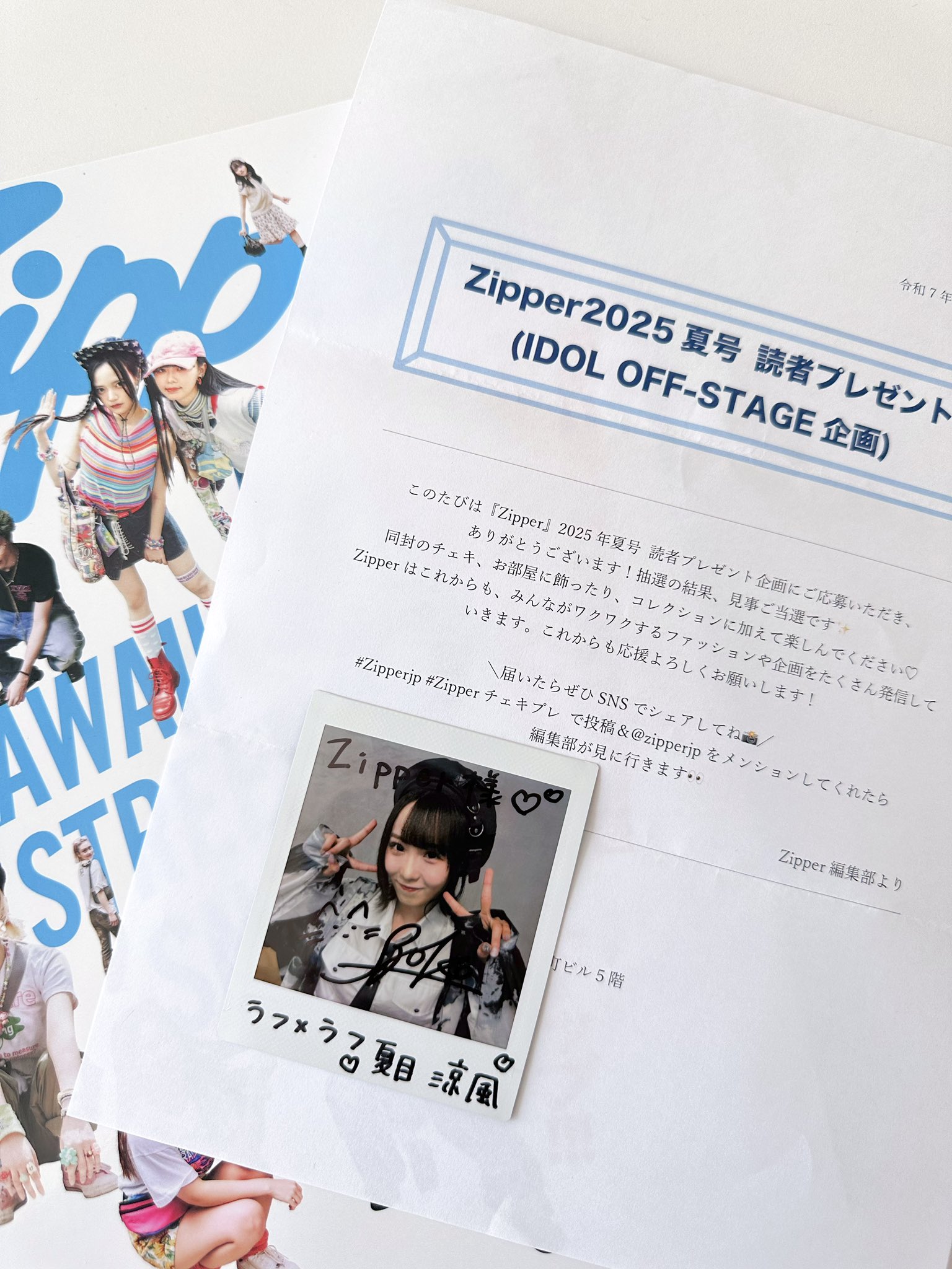 TREASURE ジョンファン　当選者チェキ treasure ジョンファン 合井 韓国 lovepulse トレカ チェキ