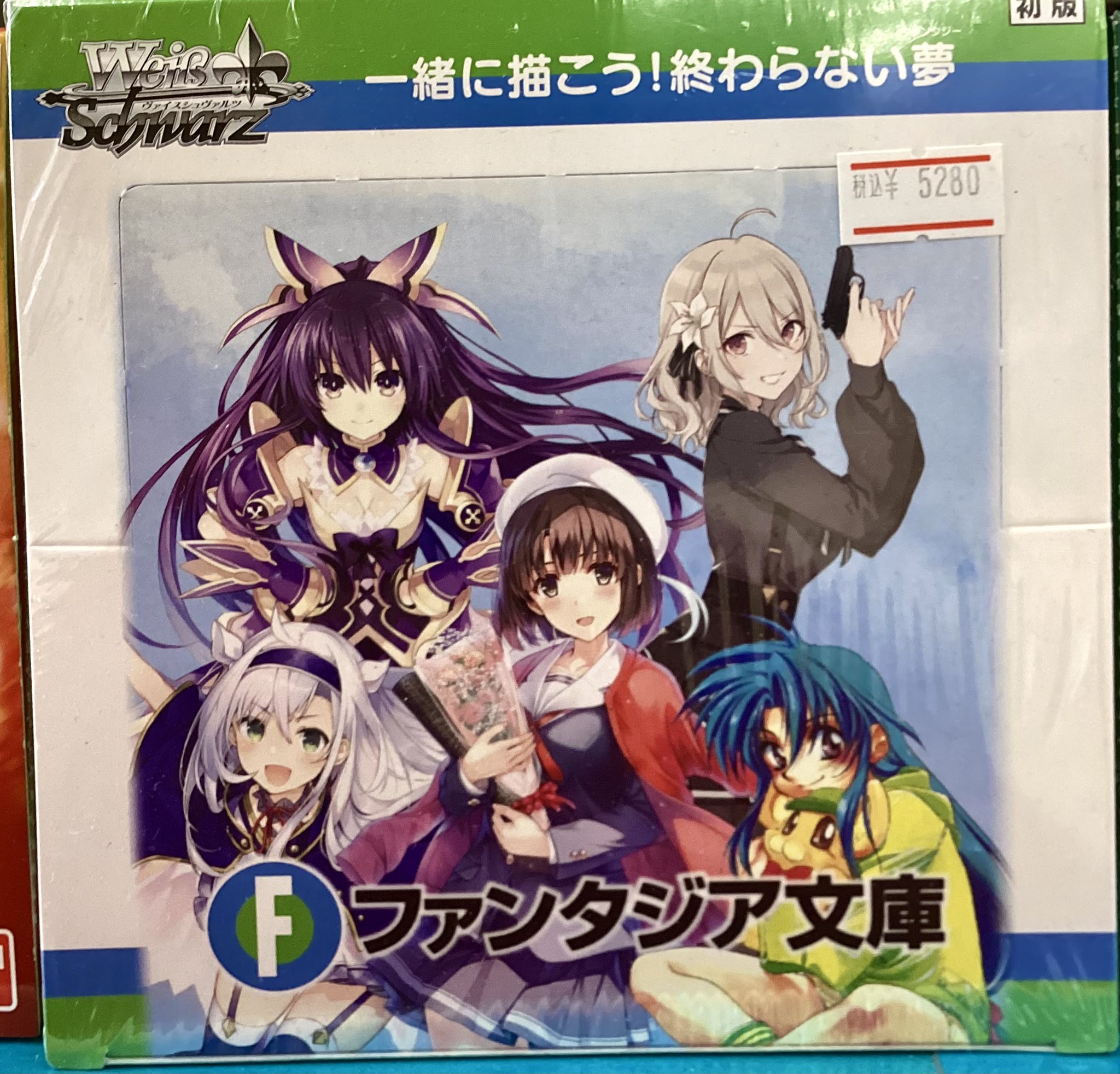 トレカチャンピオン豊橋牛川店 on X: 