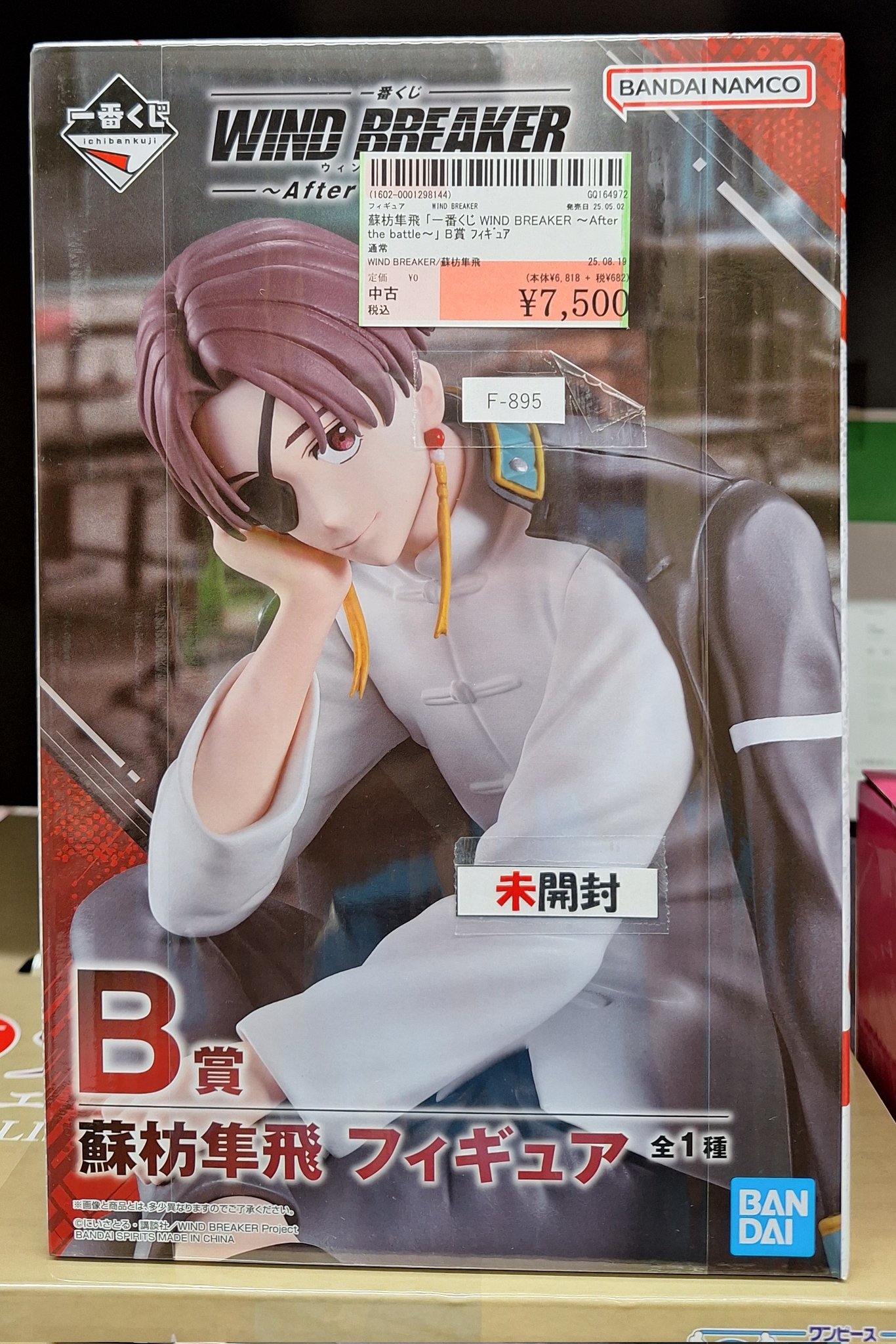 ワールドトリガー　新品未開封　hicul缶バッジ　空閑　迅　ヒュース　烏丸　犬飼