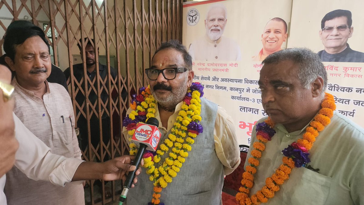 आज जोन-3 कार्यालय के उद्घाटन हेतु भूमि पूजन मा. महापौर श्रीमती प्रमिला पांडे जी एवं नगर आयुक्त महोदय श्री सुधीर कुमार जी के साथ किया ।
#जनसेवा #समर्पण #महेश_त्रिवेदी #mla_kidwainagar #maheshtrivedi #bjp4mahesh #किदवई_नगर_विधानसभा_क्षेत्र #मेरा_किदवई_नगर_मेरा_परिवार #Maheshtrivedi