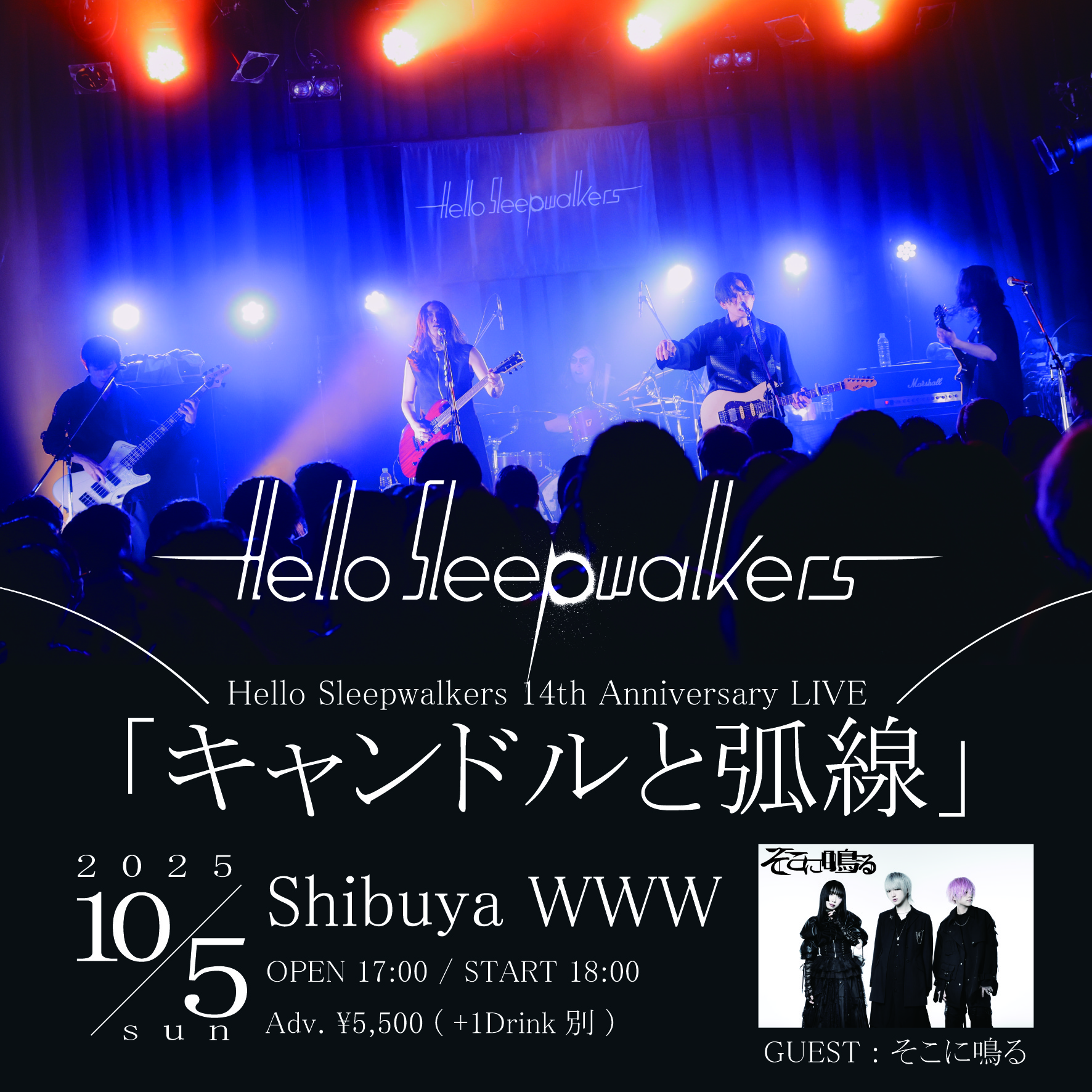 レア！完全未開封！みんなの音楽室 Livemasters Inc. / ライブマスターズ on X: 