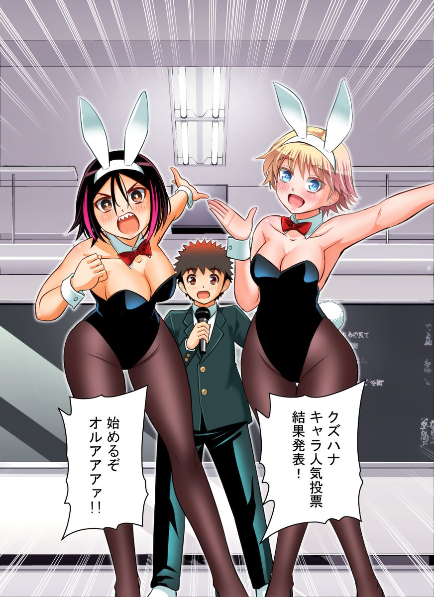ヤンキーJK クズハナちゃん 宗我部としのり [1-15巻 セット/未完結] ヤンキーJKクズハナちゃん（1-25巻セット・以下続巻）宗我部