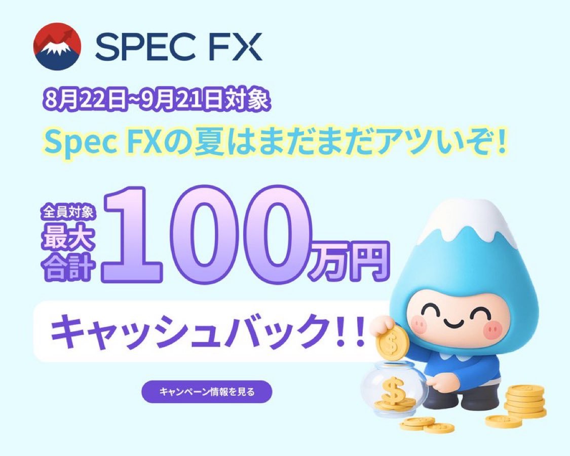 shin_demy (@shin_demy) on Twitter photo ð¢ãæå€§100äžåã®çŸéãªã¯ãŒãã
ã
#SpecFXã®ãã£ã³ããŒã³
ã
ð¡å
容ãèŠãŠã¿ããå©çšè
ã«ãšã£ãŠããããèšèšð
ã
â
å ±é
¬ãâçŸéãªã¯ãŒãâã§ã
åºéãååŒãèªç±ã«äœ¿ããã®ããããããð¡
â
ããŒãã¹ã§ã¯ãªããå¶éãªãã®å ±é
¬ãšããç¹ãç¹ã«å°è±¡çã
ã
ð§© æ¡ä»¶ã¯ãçŽå
¥éïŒååŒãããéæãã ð¢ãæå€§100äžåã®çŸéãªã¯ãŒãã
ã
#SpecFXã®ãã£ã³ããŒã³
ã
ð¡å
容ãèŠãŠã¿ããå©çšè
ã«ãšã£ãŠããããèšèšð
ã
â
å ±é
¬ãâçŸéãªã¯ãŒãâã§ã
åºéãååŒãèªç±ã«äœ¿ããã®ããããããð¡
â
ããŒãã¹ã§ã¯ãªããå¶éãªãã®å ±é
¬ãšããç¹ãç¹ã«å°è±¡çã
ã
ð§© æ¡ä»¶ã¯ãçŽå
¥éïŒååŒãããéæãã